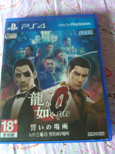 如龍0誓言之地