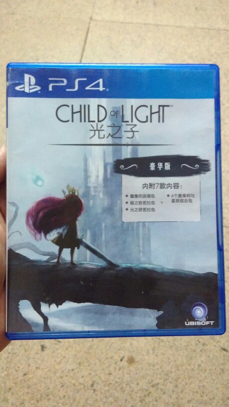 光之子 國行版