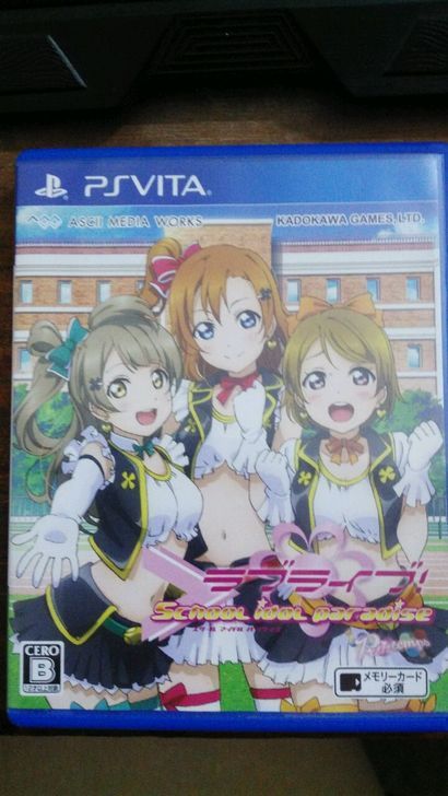 Love Live 校園偶像天堂 Vol1 Printemps 日版