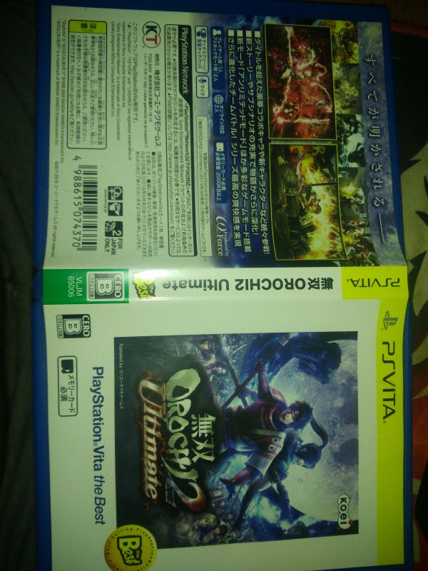 無雙大蛇2終極版