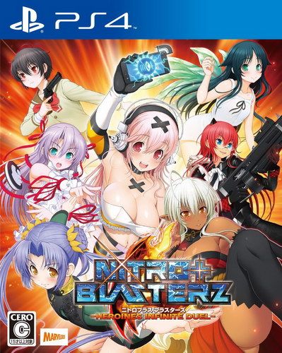 Nitro+爆裂 女主角大亂斗日版日文