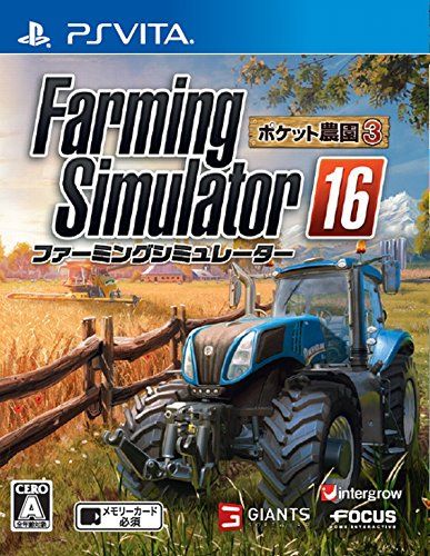 模擬農場16 日版