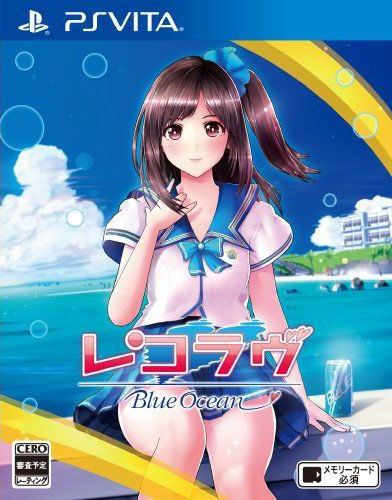 攝影之戀 藍(lán)色海洋 日版
