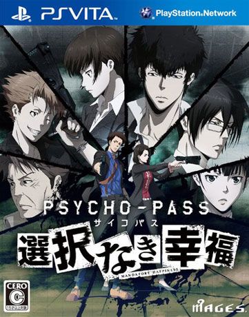心理測量者 無法選擇的幸福 美版