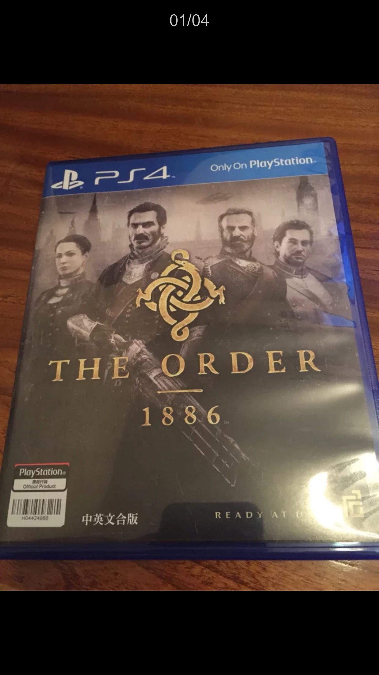 教團1886