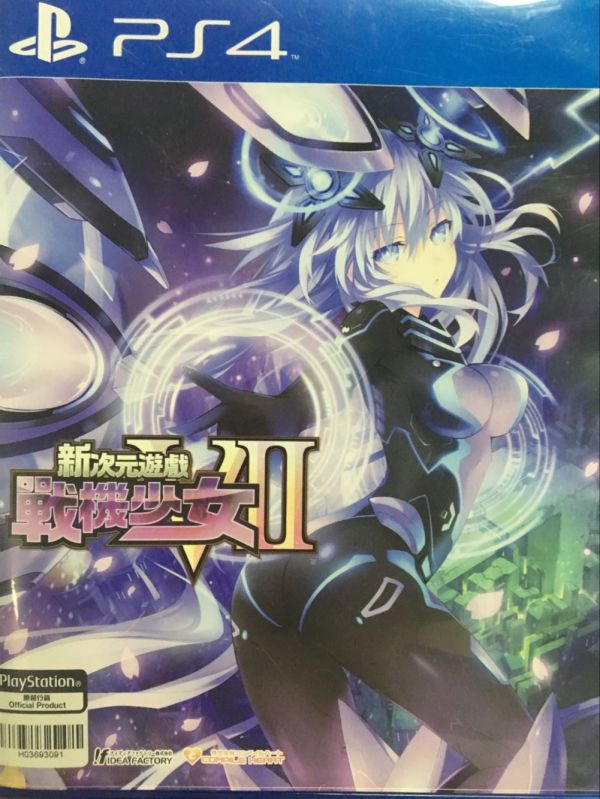 612官方二手 新次元游戲 海王星VII 港版中文