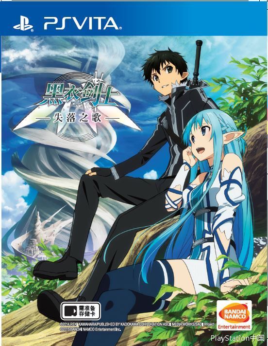 刀劍神域：失落之歌 國行版