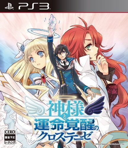 神與命運覺醒的交叉命題 日版