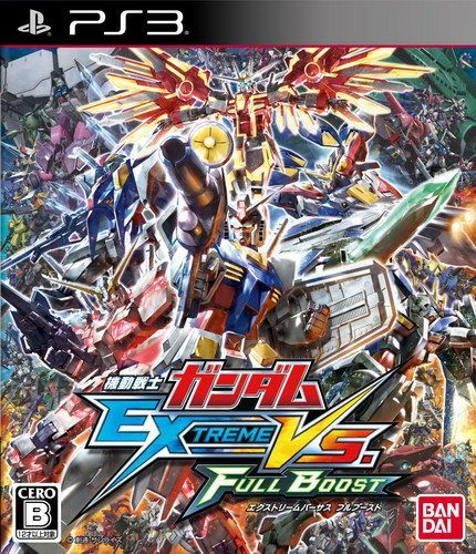 機動戰(zhàn)士高達VS極限進化Full Boost 日版日文