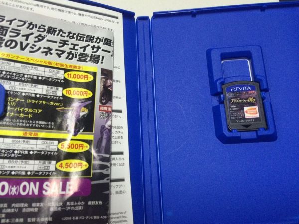 612官方二手 假面騎士 戰騎大戰 創生 日版