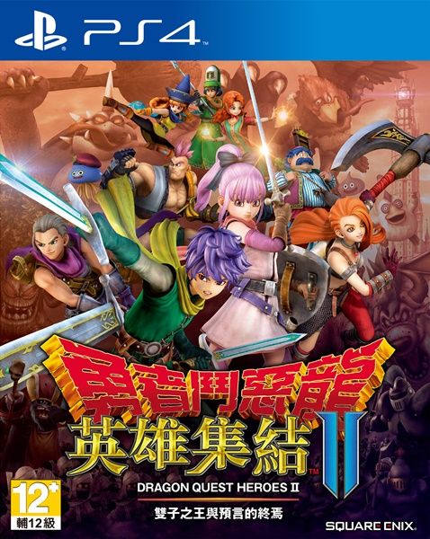 PS4勇者斗惡龍英雄2中文版無(wú)特典