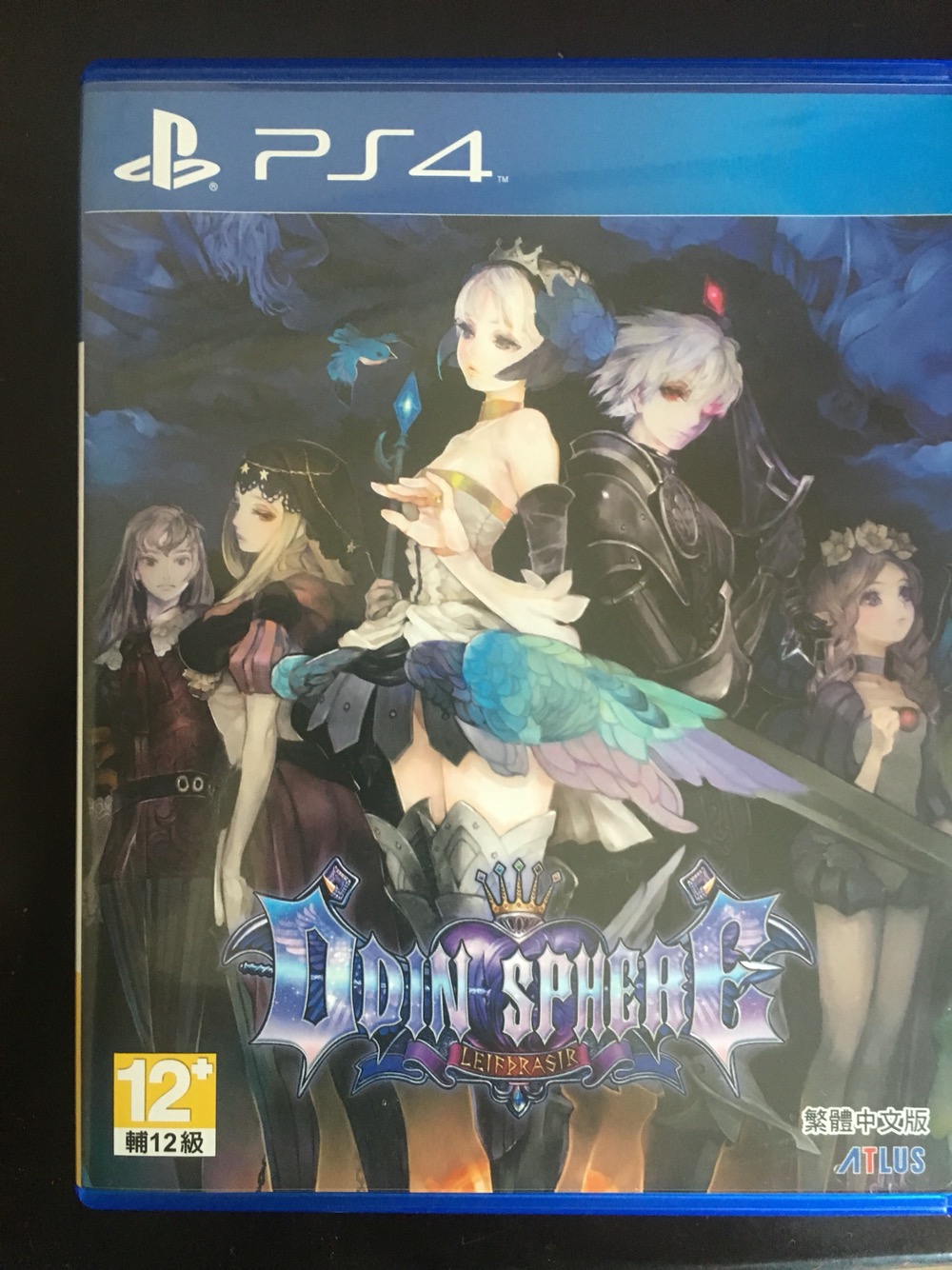 奧丁領域：里普特拉西爾中文版