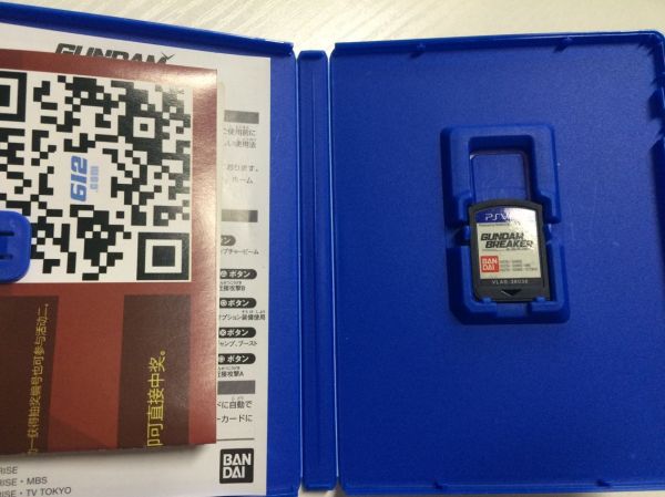 612官方二手 高達破壞者