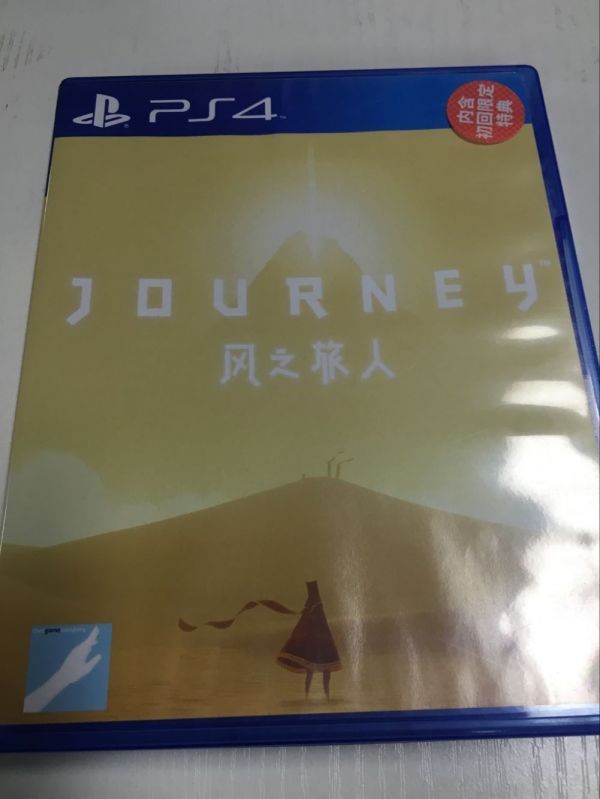 612官方二手 風之旅人Journey國行版