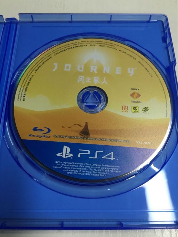 612官方二手 風之旅人Journey國行版