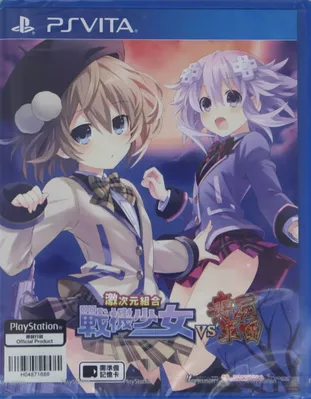 激次元TAG 布蘭+海王星VS僵尸軍團 中文版