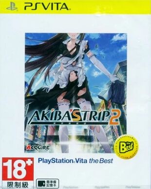 秋葉原之旅2AKIBA'S TRIP 港版中文 Best版