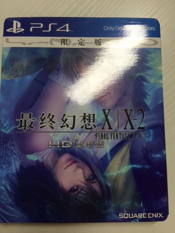 612官方二手 最終幻想X/X-2 HD國行版鐵盒