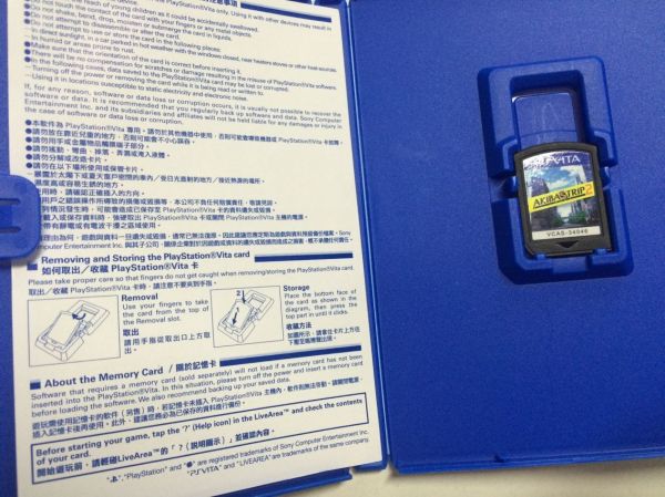 612官方二手 秋葉原之旅2 B組