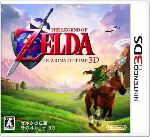 塞爾達傳說：時之笛3D 日版日文