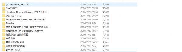 PS3 2000B 日版 最終幻想限定版 4.80軟破