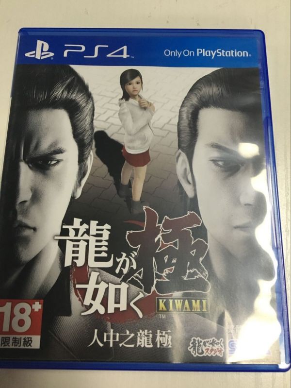 612官方二手 如龍 極 中文版