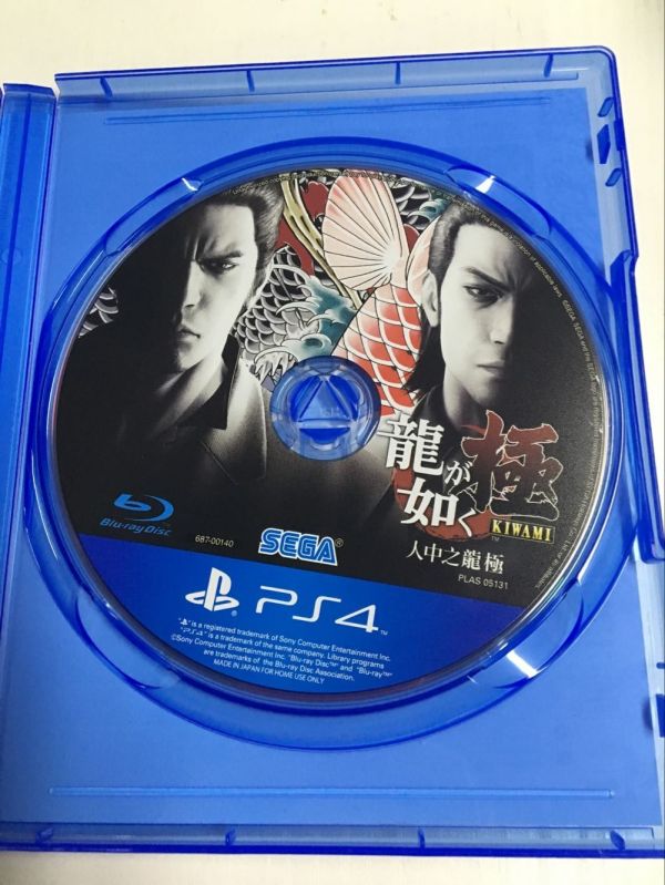 612官方二手 如龍 極 中文版
