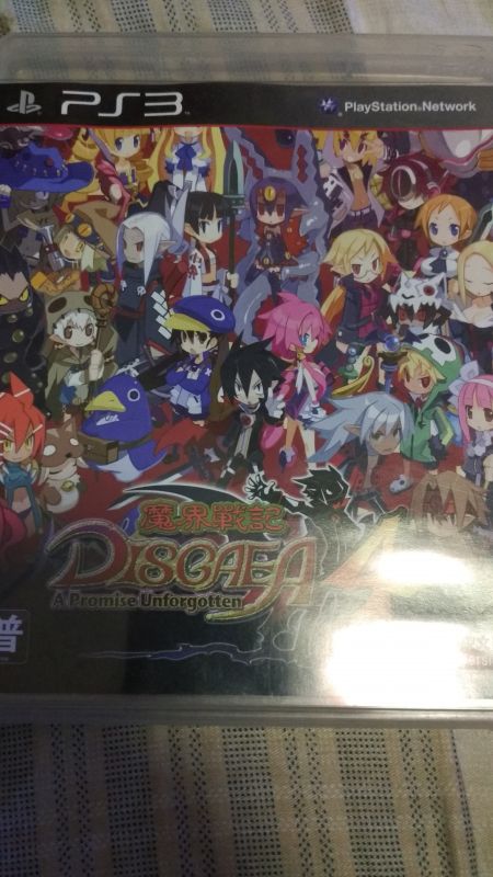 魔界戰記4中文版