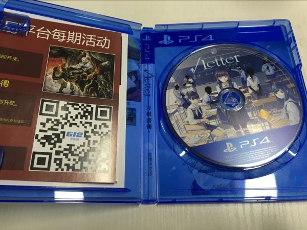 612官方二手 方根書簡 港版中文