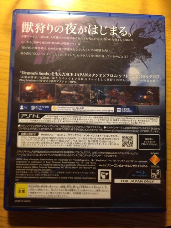 PS4 游戲 血源詛咒 日版