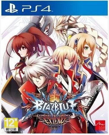 PS4蒼翼默示錄 刻之幻影 擴展版 中文版