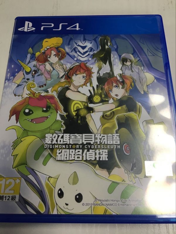 612官方二手 數碼寶貝物語：網絡偵探 中文版