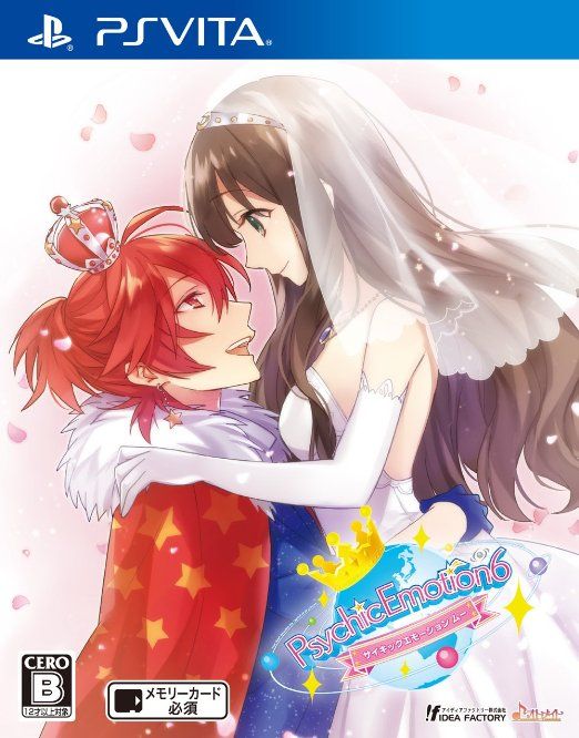 超能力愛情6 日版