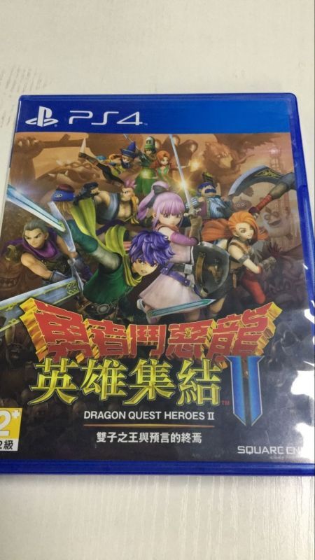 勇者斗惡龍英雄2中文版