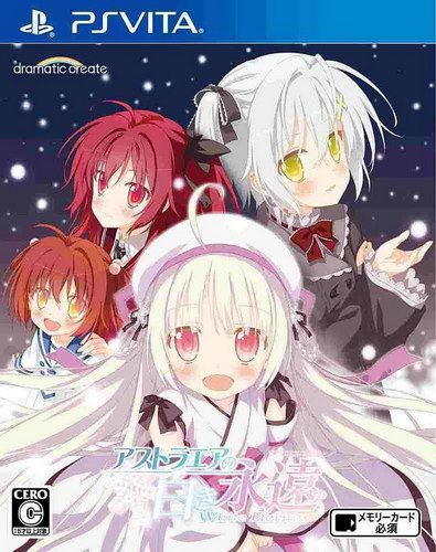 星辰戀曲的白色永恒 日版