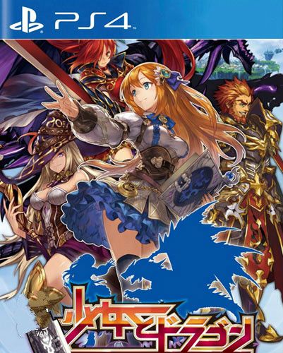 少女與龍 幻獸契約Cryptract 日版