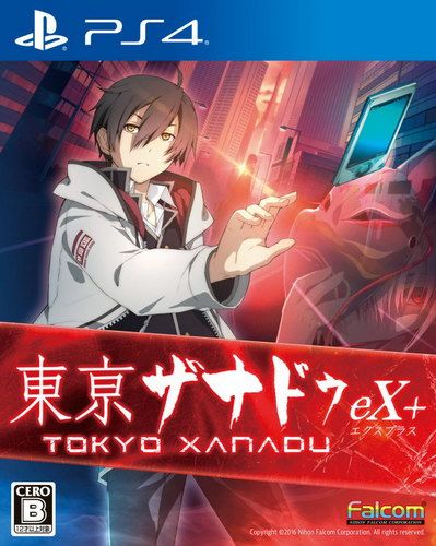 東京幻想鄉(xiāng)eX+ 日版