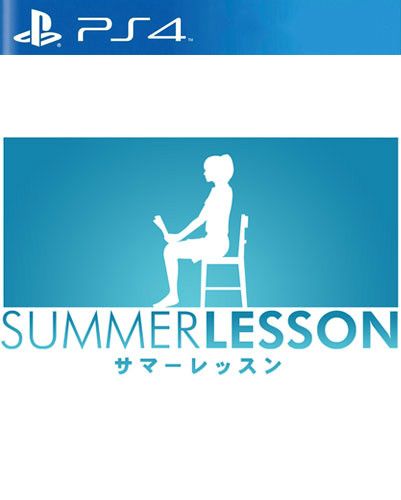夏日課程 日版