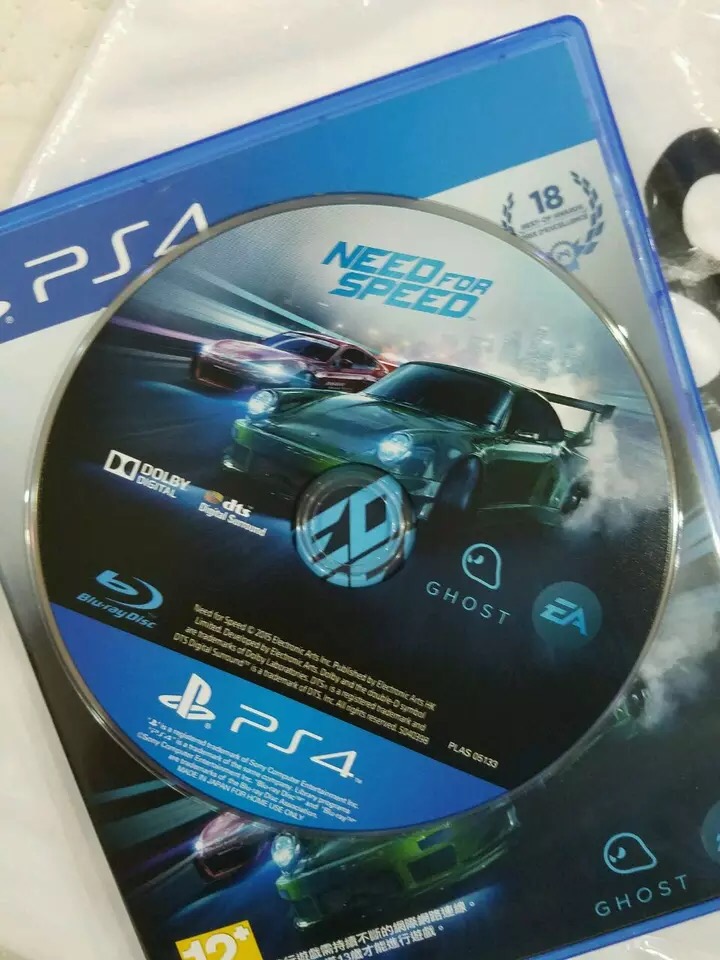 極品飛車19