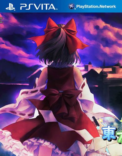 東方紅武斗V 日版