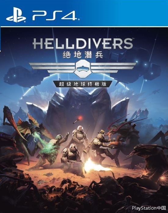 絕地戰兵國行版
