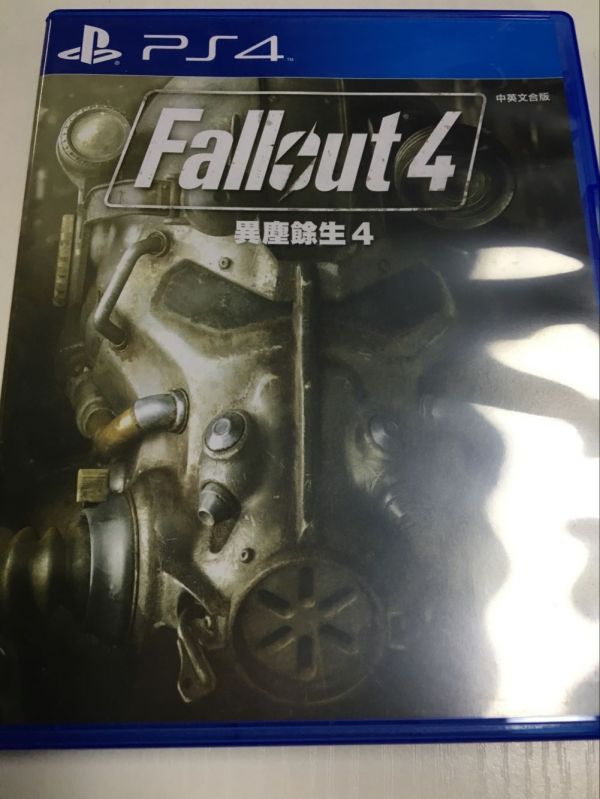 612官方二手 輻射4 B組