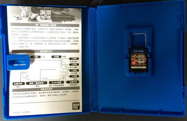真高達(dá)無雙 中文版