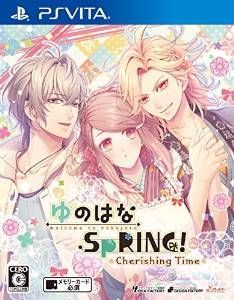 PSV乙女溫泉之花SpRING！ ～Cherishing Time～ 日版  白金神作