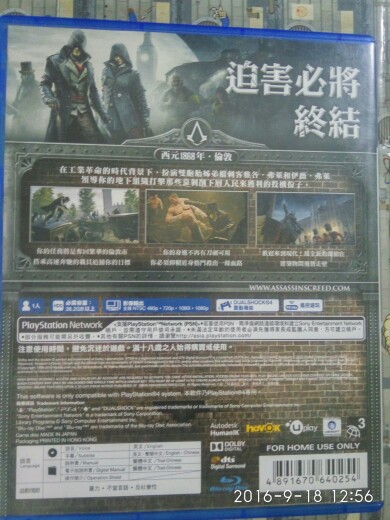 刺客信條：梟雄