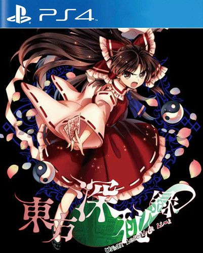 東方深秘錄 地獄邊境的都市傳說(shuō) 日版