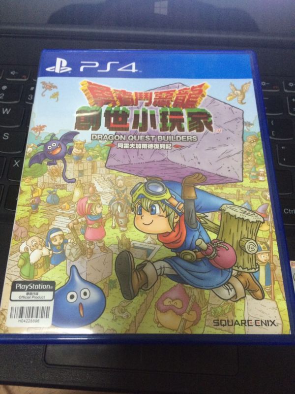 創世小玩家 勇者斗惡龍：建造者 中文版