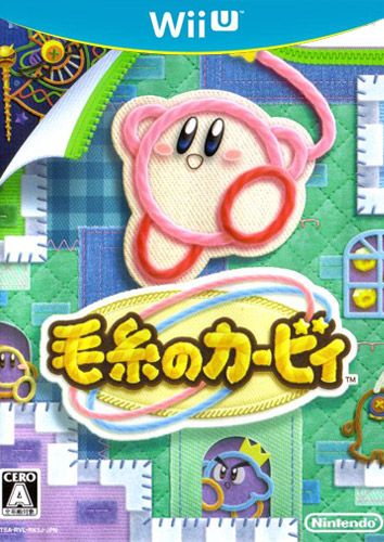 星之卡比 線條 / 星之卡比 毛線傳說 日版