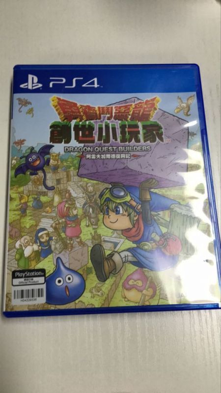 612官方二手 勇者斗惡龍：建造者 中文版 B組