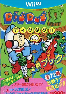 打空氣2 日版